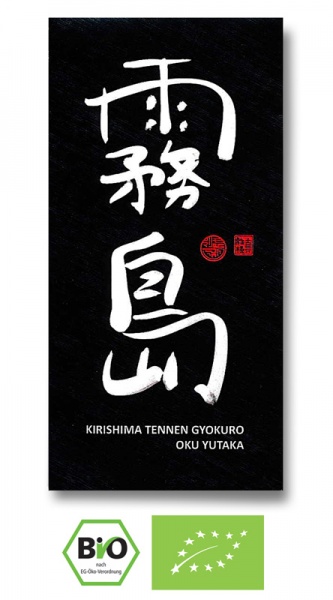 Bio Kirishima Tennen Gyokuro Oku-Yutaka-Kultivar